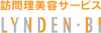 訪問理美容サービス リンデン・ビーアイ大分